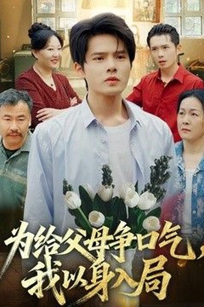热烈红海